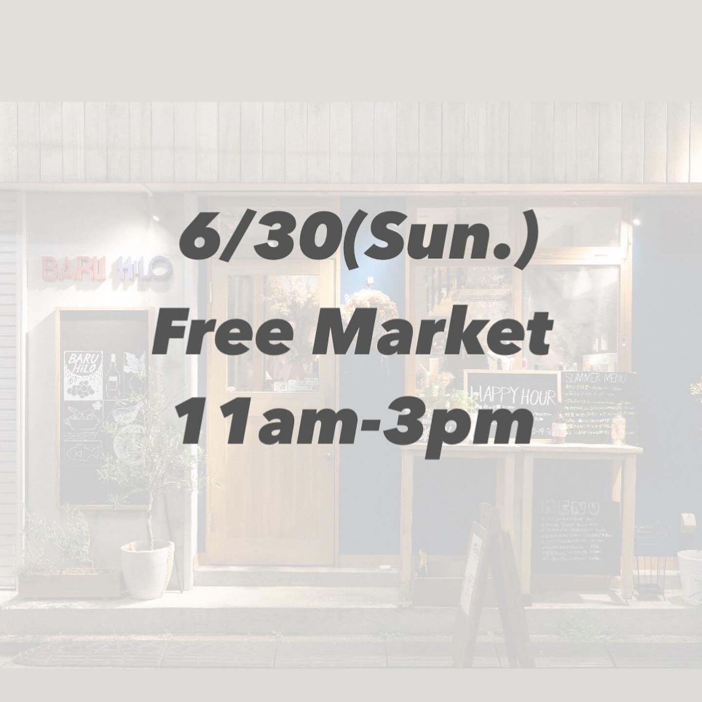 【Free Market at BARU HiLO】