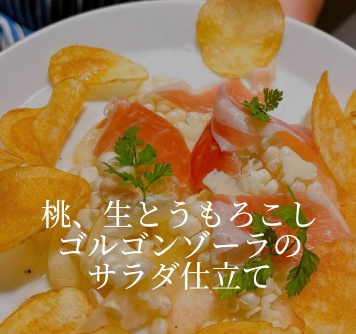 【#バルイーロMENU 】