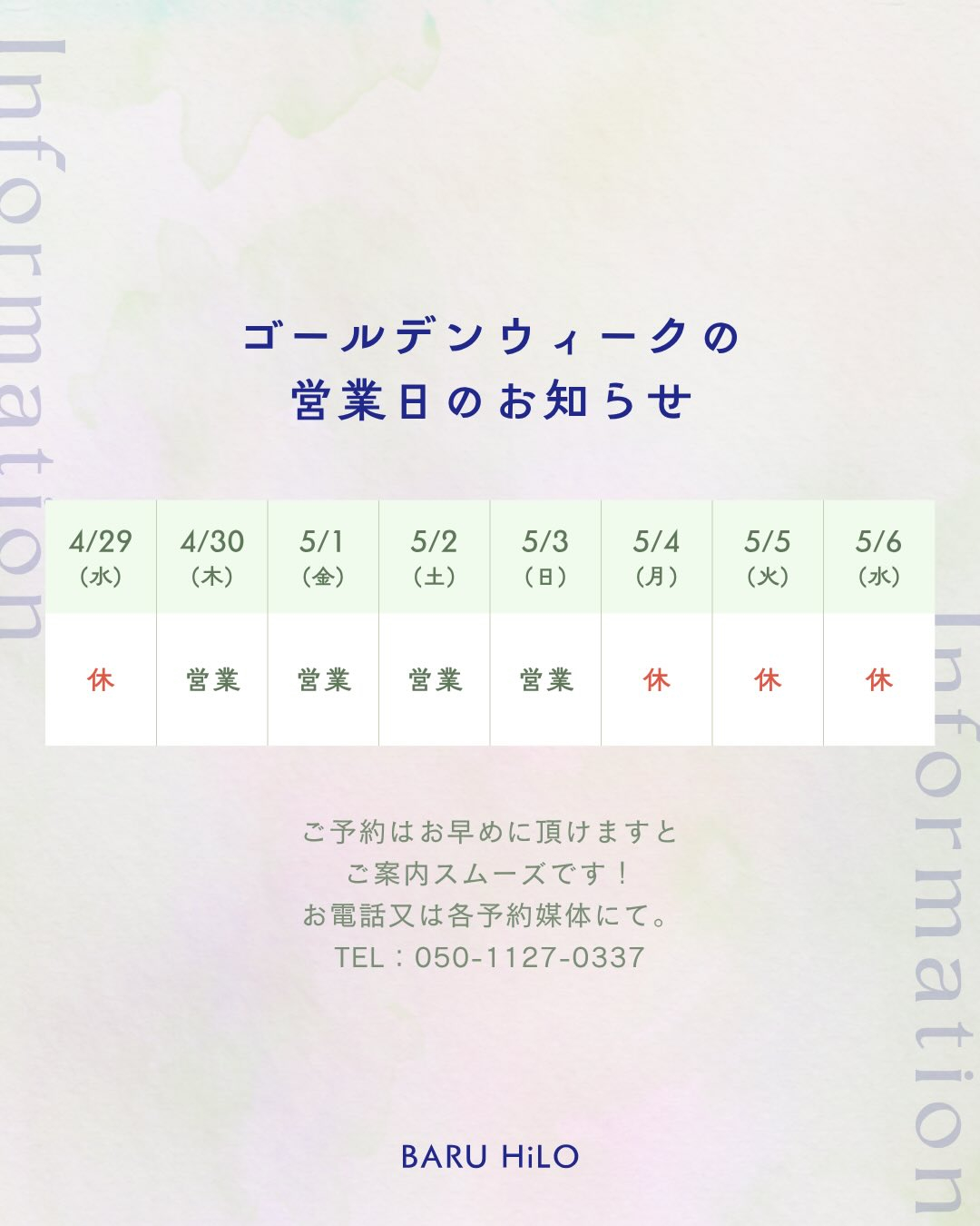 test