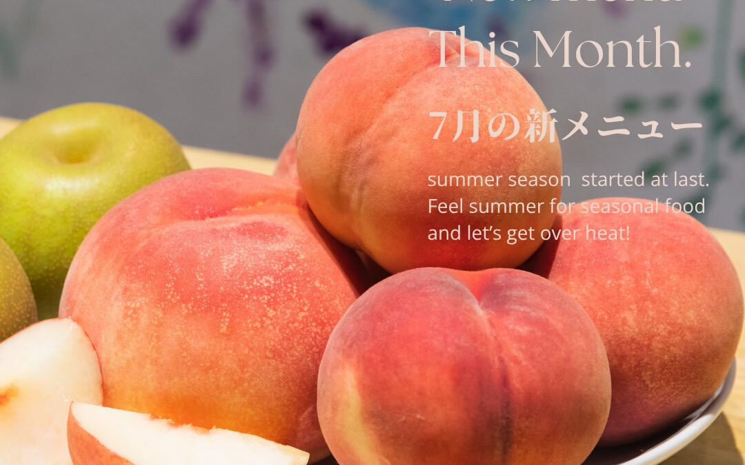 【7月おすすめMENU】